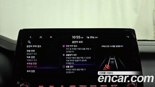 Kia The / новый New K3 2세대 Noblesse, 2022 15