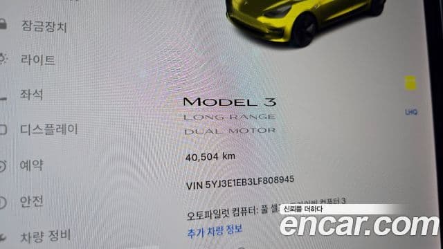 Tesla модель 3 Long Range AWD, 2020 8