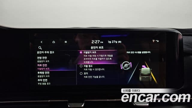 Kia Carnival 4세대 9인승 High Limousine(компания по спецнадстройкам), 2022 16