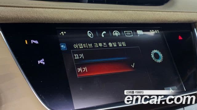 Cadillac XT5 3.6 Platinum AWD, 2019 20