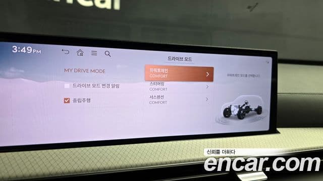 Genesis GV80, 2024 17