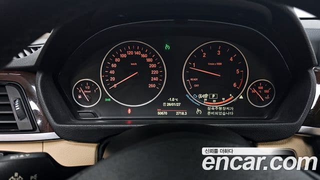 BMW 3시리즈 (F30), 2015 8