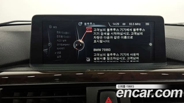 BMW 3시리즈 (F30), 2015 16