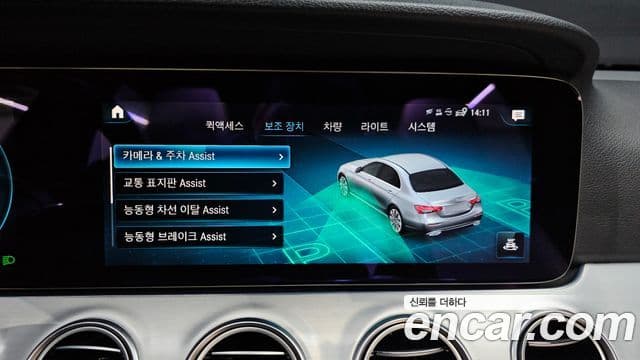 Mercedes-Benz E-класс W213 Avantgarde, 2021 16