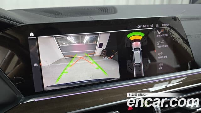 BMW X5 (G05) xDrive 30d xLine, 2020 15