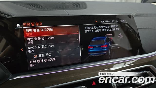 BMW X5 (G05) xDrive 30d xLine, 2020 16