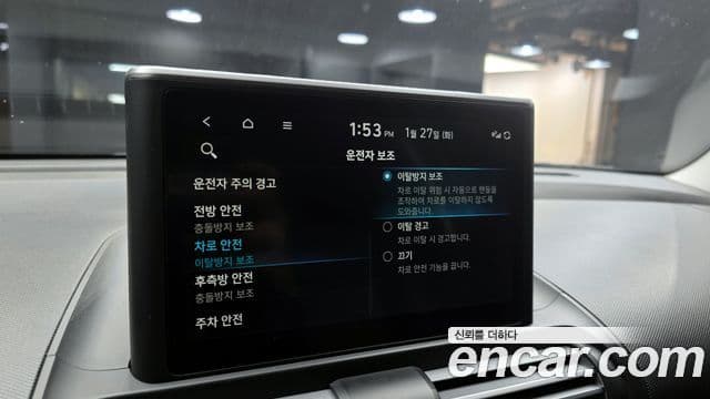 Hyundai Casper Inspiration, 2023 16