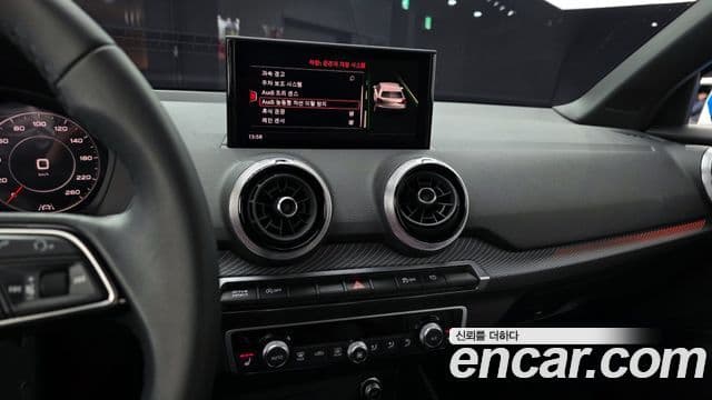 Audi Q2 Premium, 2023 14