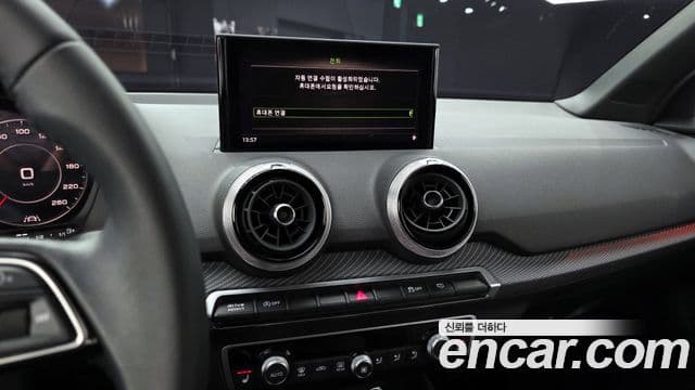 Audi Q2 Premium, 2023 15