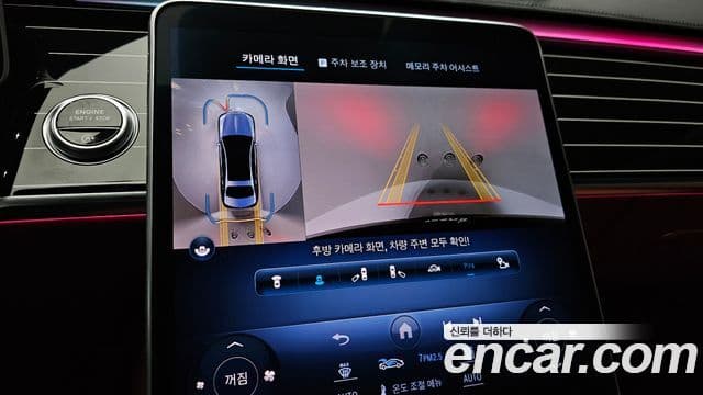 Mercedes-Benz S-класс W223 Maybach S580 4MATIC, 2023 14