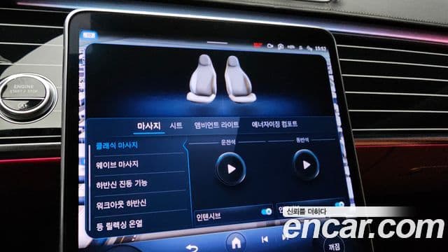 Mercedes-Benz S-класс W223 Maybach S580 4MATIC, 2023 15