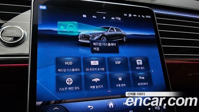 Mercedes-Benz S-класс W223 Maybach S580 4MATIC, 2023 17