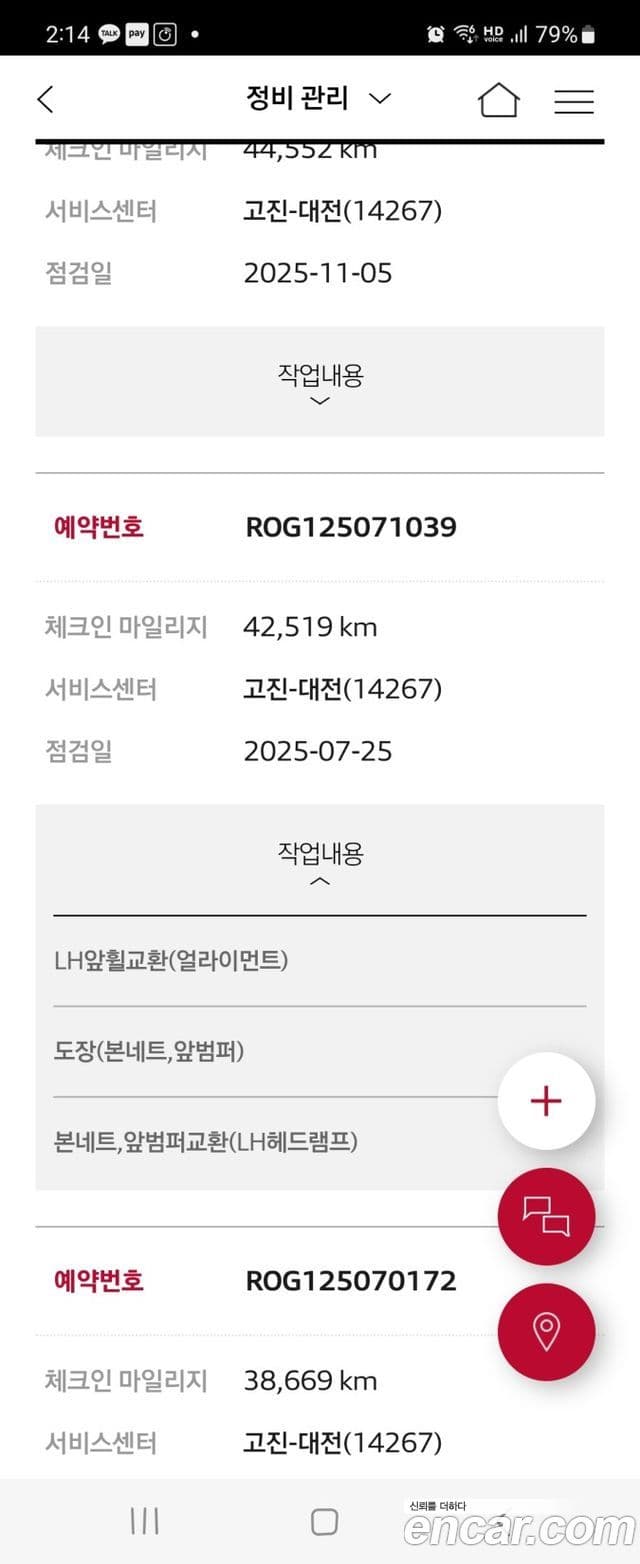 Audi R8 (4S) 5.2 V10 performance купе, 2021 8