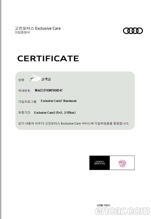 Audi R8 (4S) 5.2 V10 performance купе, 2021 11