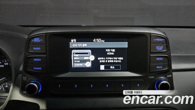 Hyundai Kona Modern, 2018 13