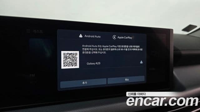 Hyundai Sonata D Edge гибрид(DN8) Premium, 2024 14