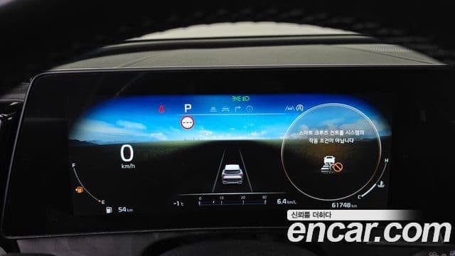 Kia Sportage 5세대 Signature, 2023 8