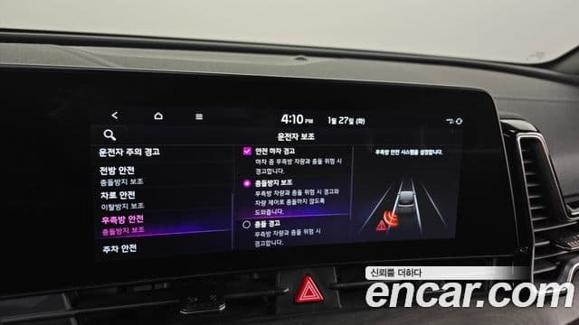 Kia Sportage 5세대 Signature, 2023 16