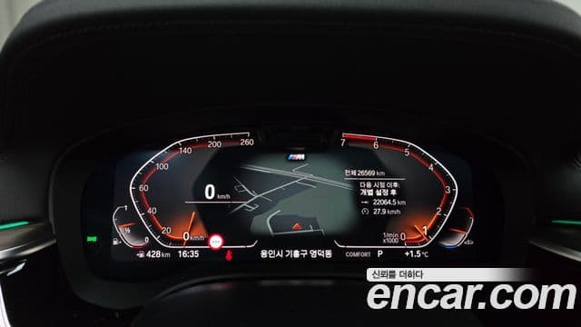 BMW 5시리즈 (G30) 530i M Sport, 2021 8