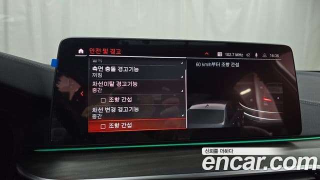 BMW 5시리즈 (G30) 530i M Sport, 2021 16