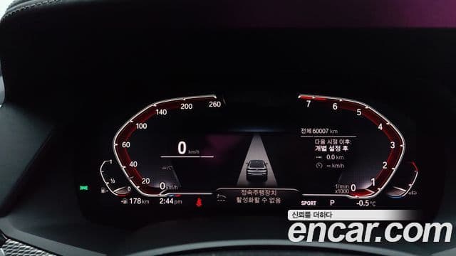 BMW X6 (G06) xDrive40i M Sport, 2020 8