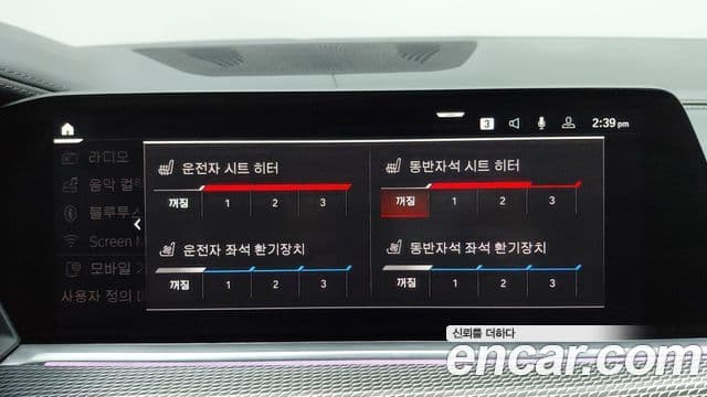 BMW X6 (G06) xDrive40i M Sport, 2020 16