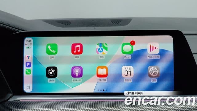 BMW X6 (G06) xDrive40i M Sport, 2020 18