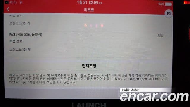 BMW X6 (G06) xDrive40i M Sport, 2020 20