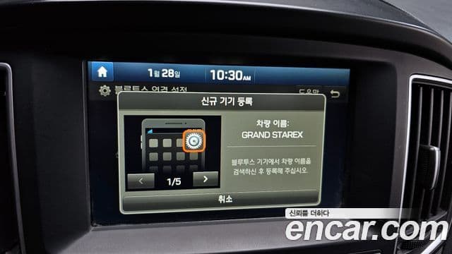 Hyundai The / новый New Grand Starex Premium, 2019 16