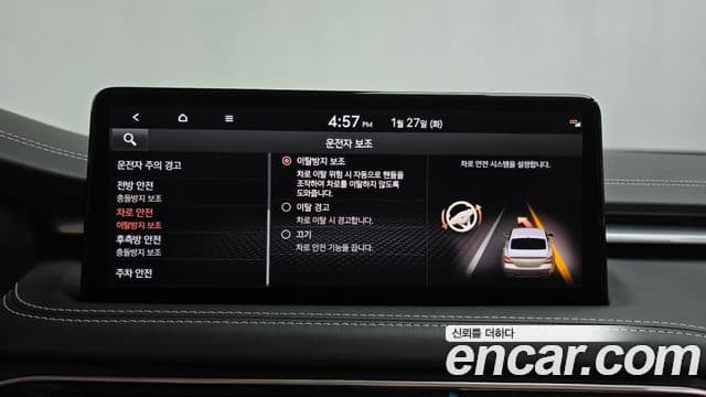 Genesis The / новый New G70, 2022 16