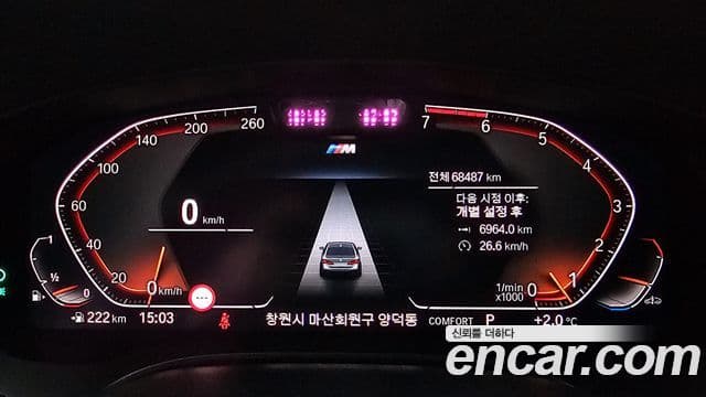 BMW 5시리즈 (G30) 530i M Sport, 2021 8