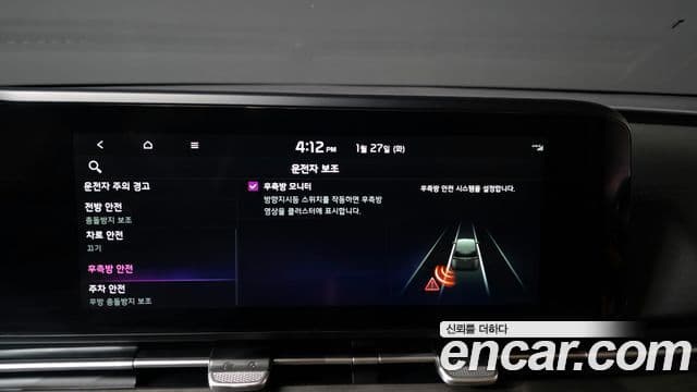Kia Carnival 4세대 Signature, 2023 16