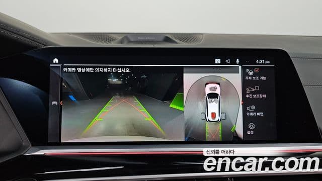 BMW X7 (G07) M50i 6인승, 2021 15