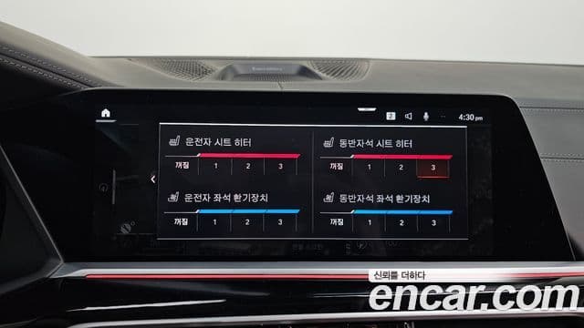 BMW X7 (G07) M50i 6인승, 2021 16