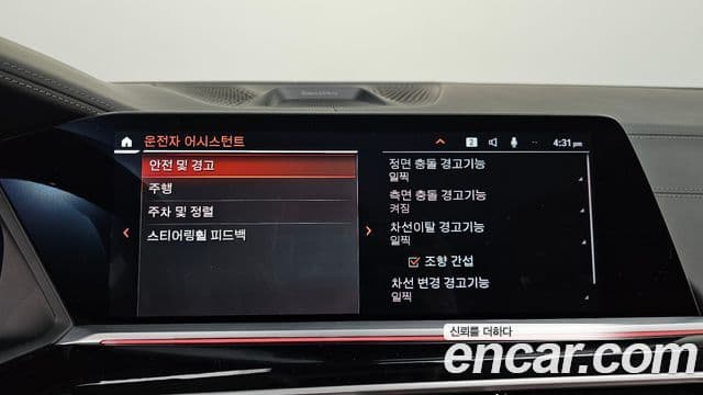 BMW X7 (G07) M50i 6인승, 2021 17