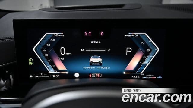 BMW X6 (G06) xDrive40i M Sport, 2025 8