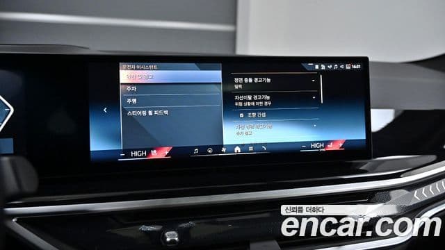 BMW X6 (G06) xDrive40i M Sport, 2025 17