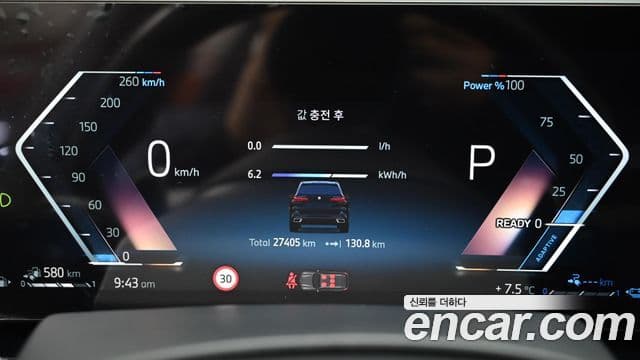 BMW X5 (G05) xDrive 50e M Sport, 2024 8