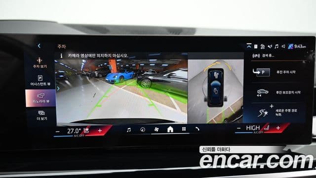 BMW X5 (G05) xDrive 50e M Sport, 2024 15