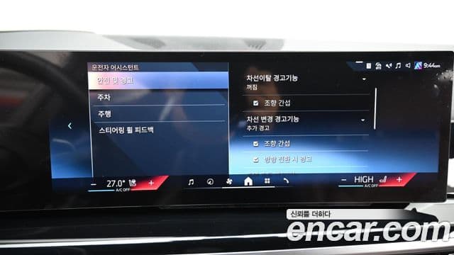 BMW X5 (G05) xDrive 50e M Sport, 2024 17