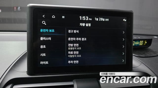 Hyundai Casper Smart Choice, 2024 17