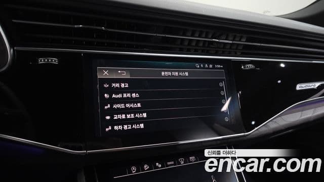 Audi Q8 (4M) Premium, 2023 17