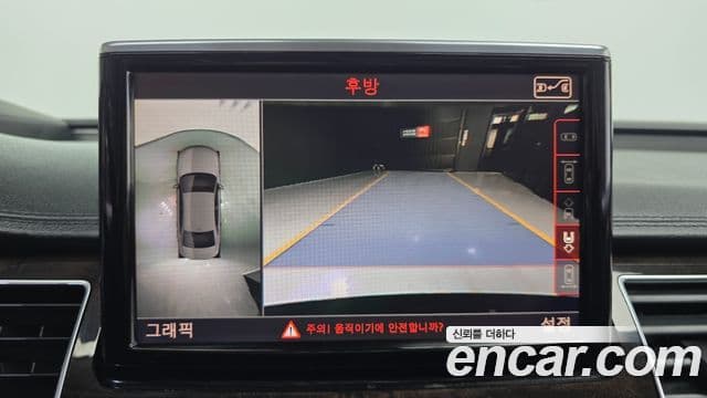 Audi New A8 D4, 2015 15