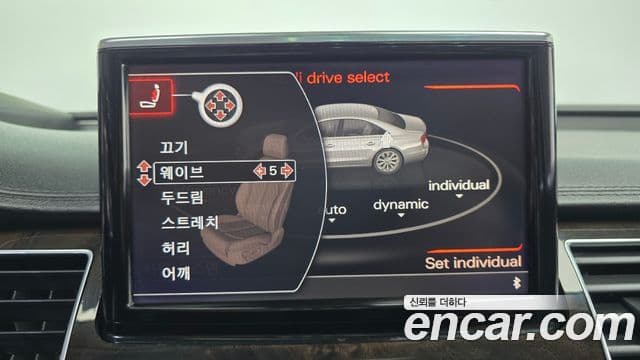 Audi New A8 D4, 2015 16