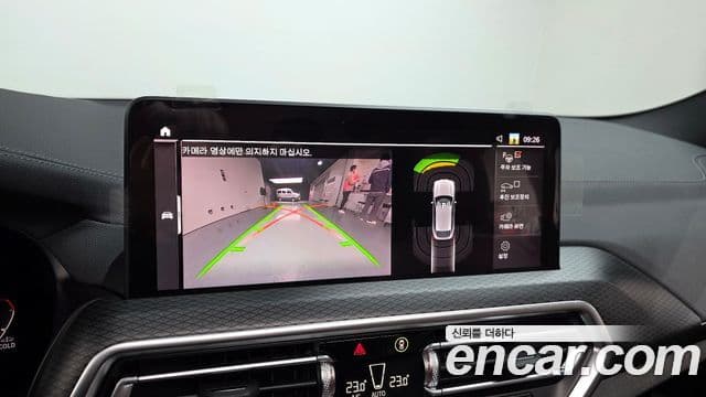 BMW X4 (G02) xDrive20i M Sport Pro, 2023 15