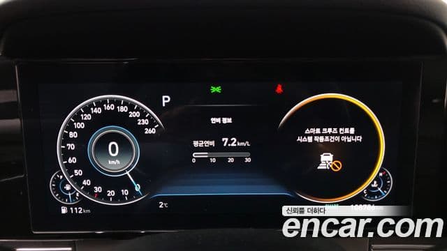 Hyundai The / новый New Grandeur IG Le Blanc, 2023 8