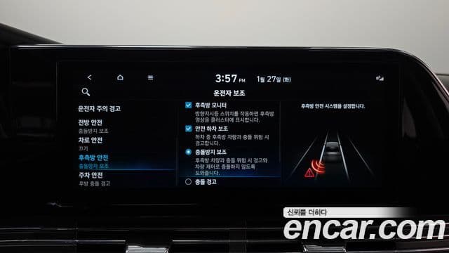 Hyundai The / новый New Grandeur IG Le Blanc, 2023 16