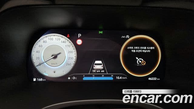 Hyundai The / новый New Palisade Calligraphy, 2023 8