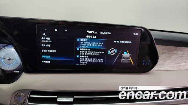 Hyundai The / новый New Palisade Calligraphy, 2023 16