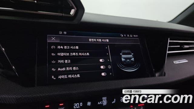 Audi A3 (8Y) Premium, 2025 18